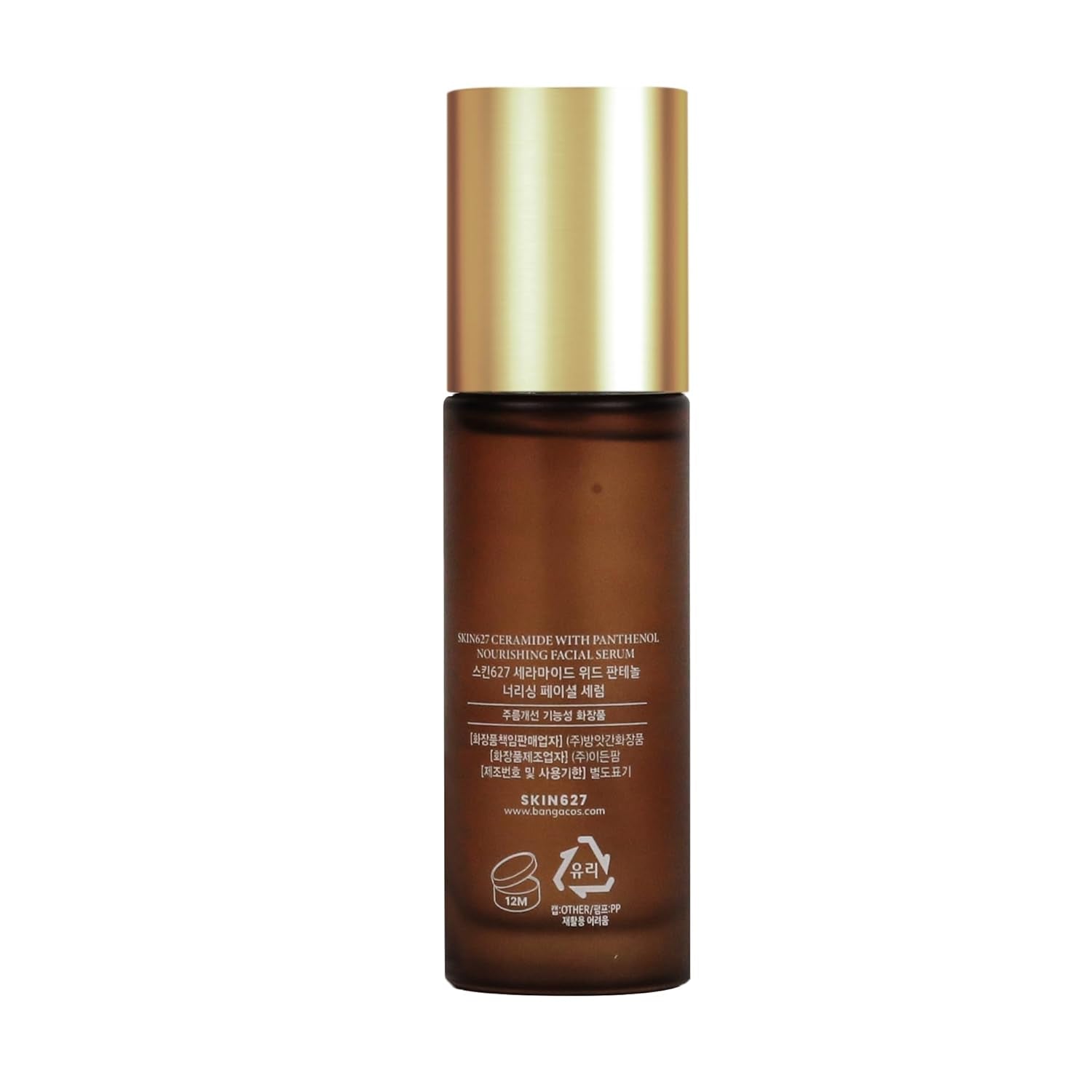 SKIN627 Daily Face Serum - 1.69 Oz Korean Skin Care Korean Moisturizer (CERAMIDE with PANTHENOL) - Timeless Beauty