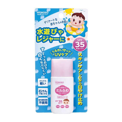 Wakodo Baby UV Care Sunscreen SPF35 PA+++ Silver Abderus
